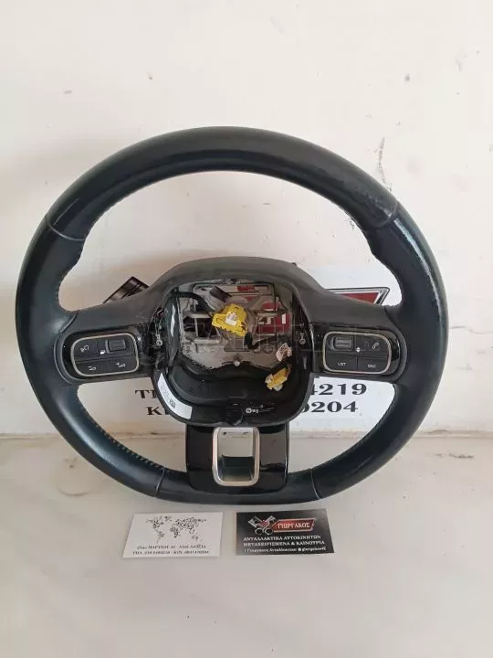 ΒΟΛΑΝ ΤΙΜΟΝΙΟΥ ΓΙΑ CITROEN C3 '16-'24 ΚΩΔΙΚΟΣ 98164326ZD