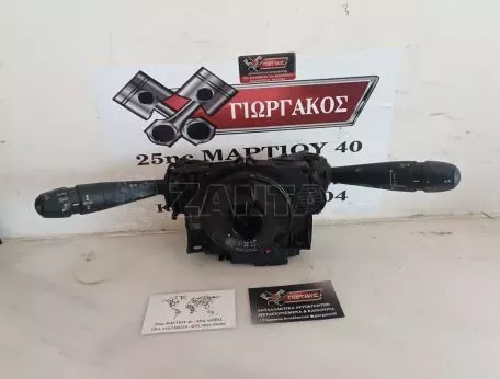 ΦΛΑΣΙΕΡΑ ΜΑΖΙ ΜΕ ΤΑΙΝΙΑ ΤΙΜΟΝΙΟΥ ΓΙΑ CITROEN C3 '16-'24 ΚΩΔΙΚΟΣ 98312593ZD 