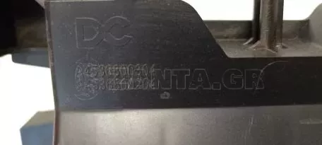 Ντουλαπάκι ταμπλό από Smart ForFour - A4536800304 A4536800204 969107784R 969101916R 969908625R 