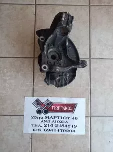 ΕΜΠΡΟΣ ΔΕΞΙΟ ΑΚΡΟ ΓΙΑ  VW GROUP VAG '06-'12 4 ΑΛΕΝΟΒΙΔΕΣ ΚΩΔΙΚΟΣ 3C0407258F 