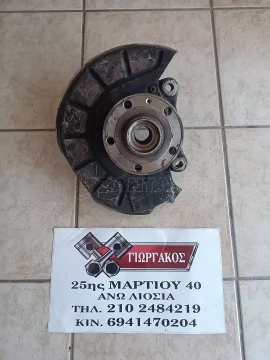ΕΜΠΡΟΣ ΔΕΞΙΟ ΑΚΡΟ ΓΙΑ VW GROUP VAG '06-'12 4 ΑΛΕΝΟΒΙΔΕΣ ΚΩΔΙΚΟΣ 3C0407258F