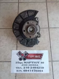 ΕΜΠΡΟΣ ΔΕΞΙΟ ΑΚΡΟ ΓΙΑ  VW GROUP VAG '06-'12 4 ΑΛΕΝΟΒΙΔΕΣ ΚΩΔΙΚΟΣ 3C0407258F 