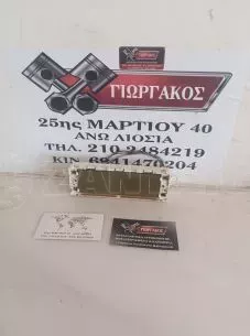 ΟΘΟΝΗ ΠΟΛΛΑΠΛΩΝ ΕΝΔΕΙΞΕΩΝ ΓΙΑ CITROEN C4 '04-'10 ΚΩΔΙΚΟΣ 9657882880 