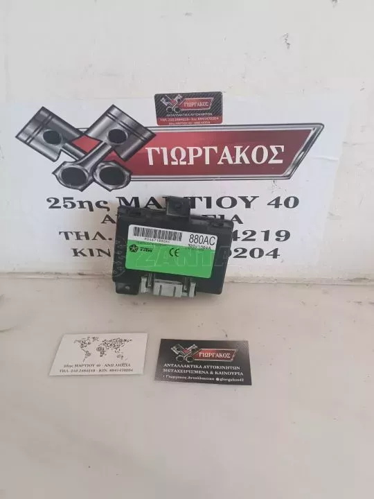 ΠΛΑΚΕΤΑ ΓΙΑ CHRYSLER PR CRUISER '01-'10 ΚΩΔΙΚΟΣ P04671880AC