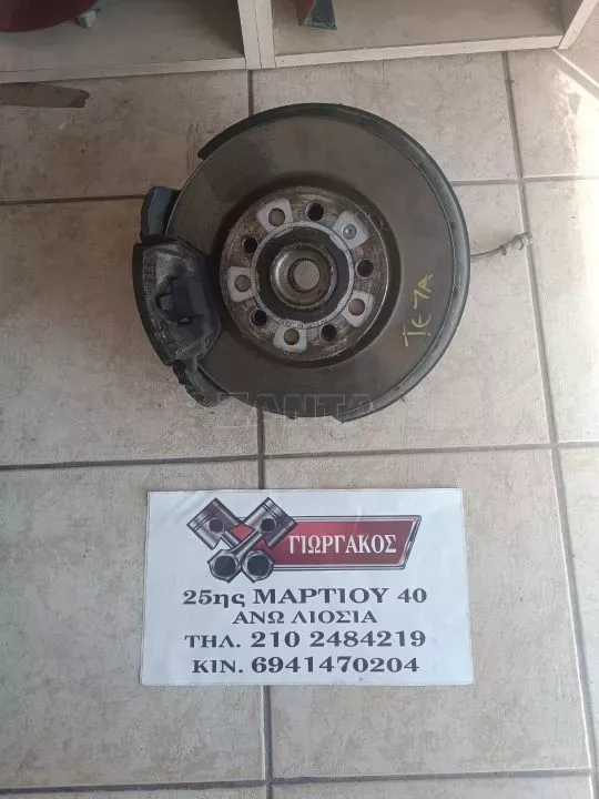 ΑΡΙΣΤΕΡΟ ΑΚΡΟ ΓΙΑ VW JETTA '05-'10 1600cc