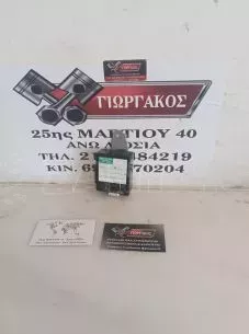 ΠΛΑΚΕΤΑ ΓΙΑ LEXUS RX300 '97-'03 ΚΩΔΙΚΟΣ 89741-48030 