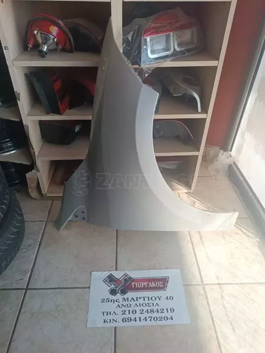 ΕΜΠΡΟΣ ΔΕΞΙΟ ΦΤΕΡΟ ΓΙΑ RENAULT MEGANE '08-'14