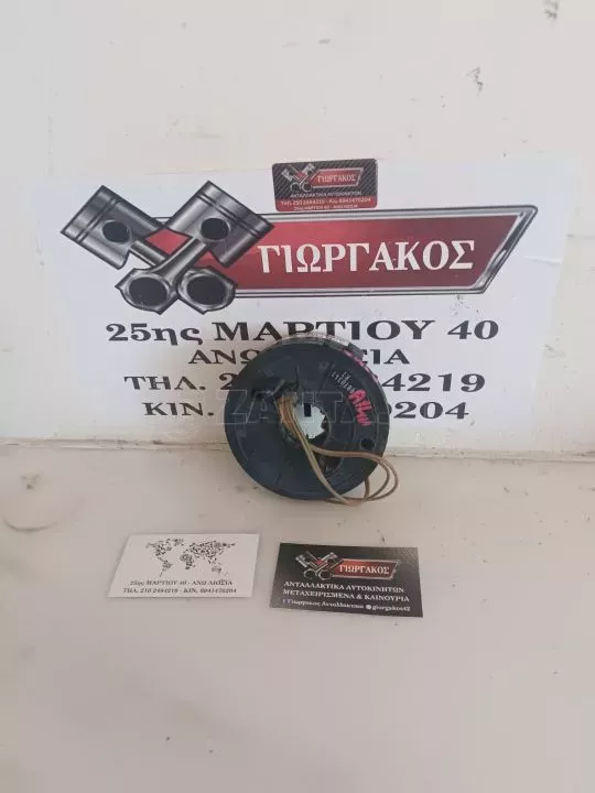 ΤΑΙΝΙΑ ΤΙΜΟΝΙΟΥ ΓΙΑ MERCEDES A-CLASS W168 '98-'04 ΚΩΔΙΚΟΣ 0015423918