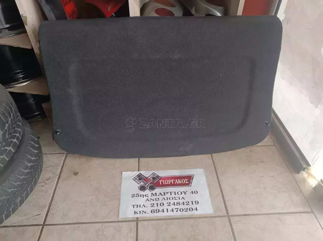 ΕΤΑΖΕΡΑ ΓΙΑ SEAT LEON '99-'05