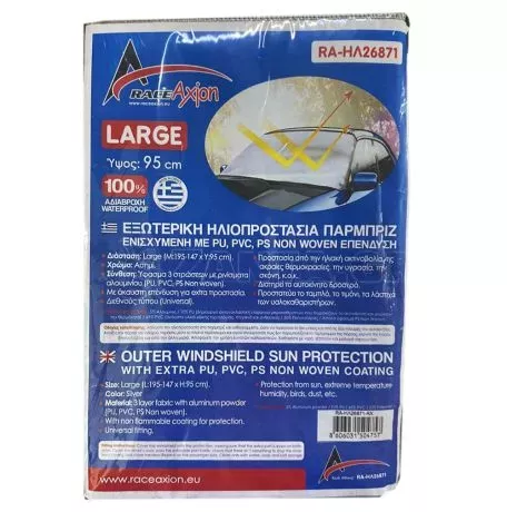 RACE AXION Εξωτερική Ηλιοπροστασία Large Μ195-147 Χ Υ95 cm για το Παρμπρίζ από Ύφασμα 3 Στρώσεων και Ρινίσματα Αλουμινίου σε ασημί χρώμα με logo και άκαυστη επένδυση Race Axion - 1 