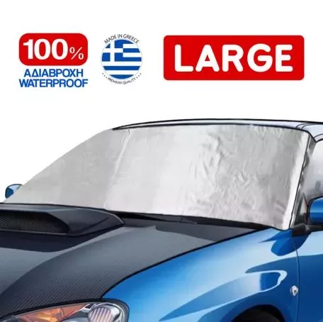 RACE AXION Εξωτερική Ηλιοπροστασία Large Μ195-147 Χ Υ95 cm για το Παρμπρίζ από Ύφασμα 3 Στρώσεων και Ρινίσματα Αλουμινίου σε ασημί χρώμα με logo και άκαυστη επένδυση Race Axion - 1 