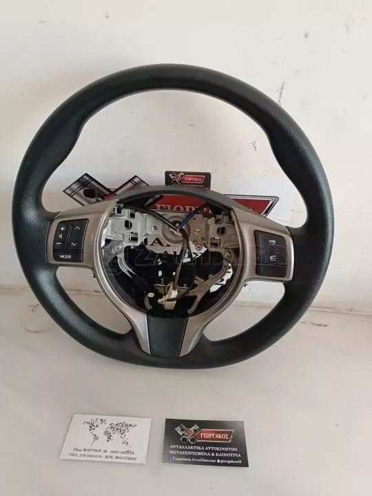 ΒΟΛΑΝ ΤΙΜΟΝΙΟΥ ΓΙΑ TOYOTA YARIS '11-'17