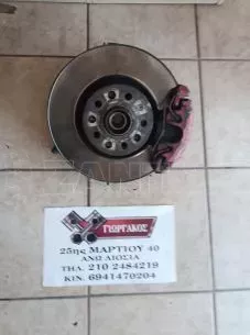 ΔΕΞΙΟ ΑΚΡΟ ΓΙΑ VW GOLF 5 '04-'08 1400cc TURBO 