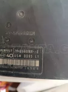 ΠΛΑΚΕΤΑ ΓΙΑ RENAULT MEGANE '08-'14 ΚΩΔΙΚΟΣ 284B6008R 