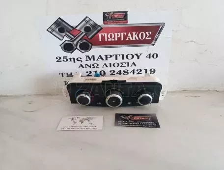 ΧΕΙΡΙΣΤΗΡΙΑ A/C ΓΙΑ RENAULT MEGANE '08-'12 ΚΩΔΙΚΟΣ T1001786G 