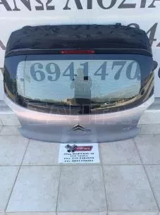 ΠΟΡΤΜΠΑΓΚΑΖ ΓΙΑ CITROEN C3 '16-'24 