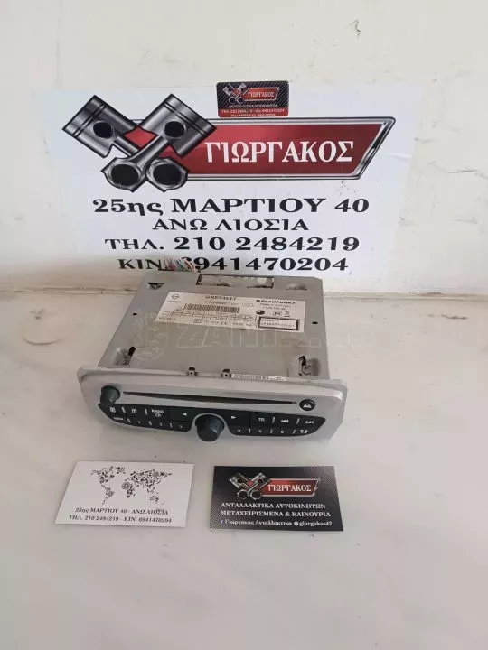 ΡΑΔΙΟ-CD ΓΙΑ RENAULT MEGANE '08-'14 ΚΩΔΙΚΟΣ 281159389R