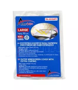Εξωτερική Ηλιοπροστασία Large Μ195-147 Χ Υ95 cm για το Παρμπρίζ από Ύφασμα 3 Στρώσεων και Ρινίσματα Αλουμινίου σε ασημί χρώμα με 