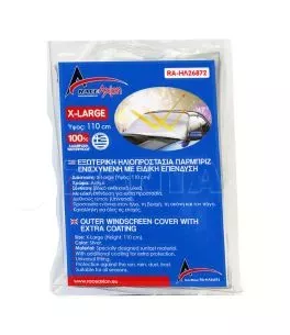 Εξωτερική Ηλιοπροστασία X-Large Μ195-147 Χ Υ110 cm για το Παρμπρίζ από Ύφασμα 3 Στρώσεων και Ρινίσματα Αλουμινίου σε ασημί χρώμα 