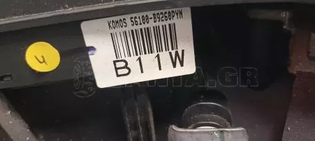 Τιμόνι από Hyundai i10 - 56130-B4000 