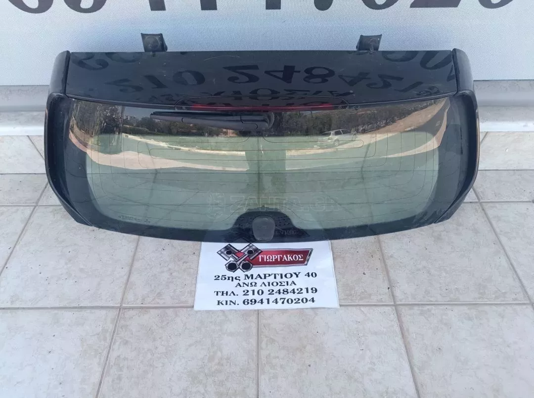 ΠΙΣΩ ΤΖΑΜΙ ΓΙΑ SMART 453 '14-'19