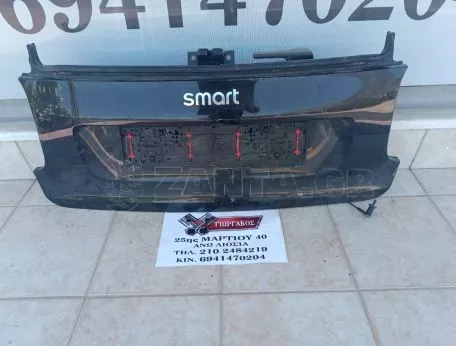 ΠΟΡΤΜΠΑΓΚΑΖ ΓΙΑ SMART 453 '14-'19 