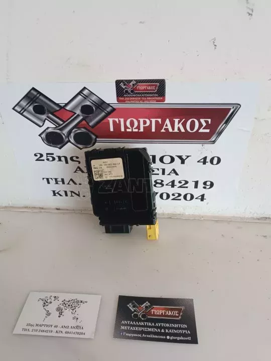 ΠΛΑΚΕΤΑ ΤΙΜΟΝΙΟΥ ΓΙΑ GROUP VAG '08-'13 ΚΩΔΙΚΟΣ 1K0953549CF