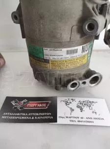 ΚΟΜΠΡΕΣΕΡ A/C ΓΙΑ OPEL ASTRA G '98-'04 