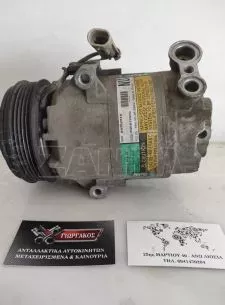 ΚΟΜΠΡΕΣΕΡ A/C ΓΙΑ OPEL ASTRA G '98-'04 
