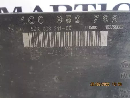 ΠΛΑΚΕΤΑ ΑΝΕΣΗΣ ΓΙΑ SKODA OCTAVIA 4 '98-'04 ΚΩΔΙΚΟΣ 1C0959799 