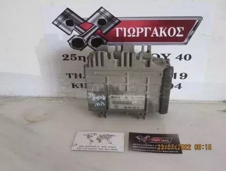 ΕΓΚΕΦΑΛΟΣ ΓΙΑ VW POLO '94-'99 ΚΩΔΙΚΟΣ 030906026AK 