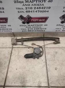 ΠΙΣΩ ΑΡΙΣΤΕΡΟΣ ΗΛΕΚΤΡΙΚΟΣ ΓΡΥΛΟΣ ΓΙΑ SUZUKI SWIFT '89-'95 ΣΕΝΤΑΝ ΚΩΔΙΚΟΣ 83560-62B00 