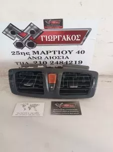 ΜΕΣΑΙΟΙ ΑΕΡΑΓΩΓΟΙ ΓΙΑ RENAULT MEGANE '08-'14 