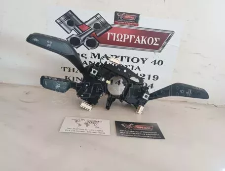 ΦΛΑΣΙΕΡΑ ΓΙΑ AUDI A1 '18-'24 ΚΩΔΙΚΟΣ 82A953521FL 