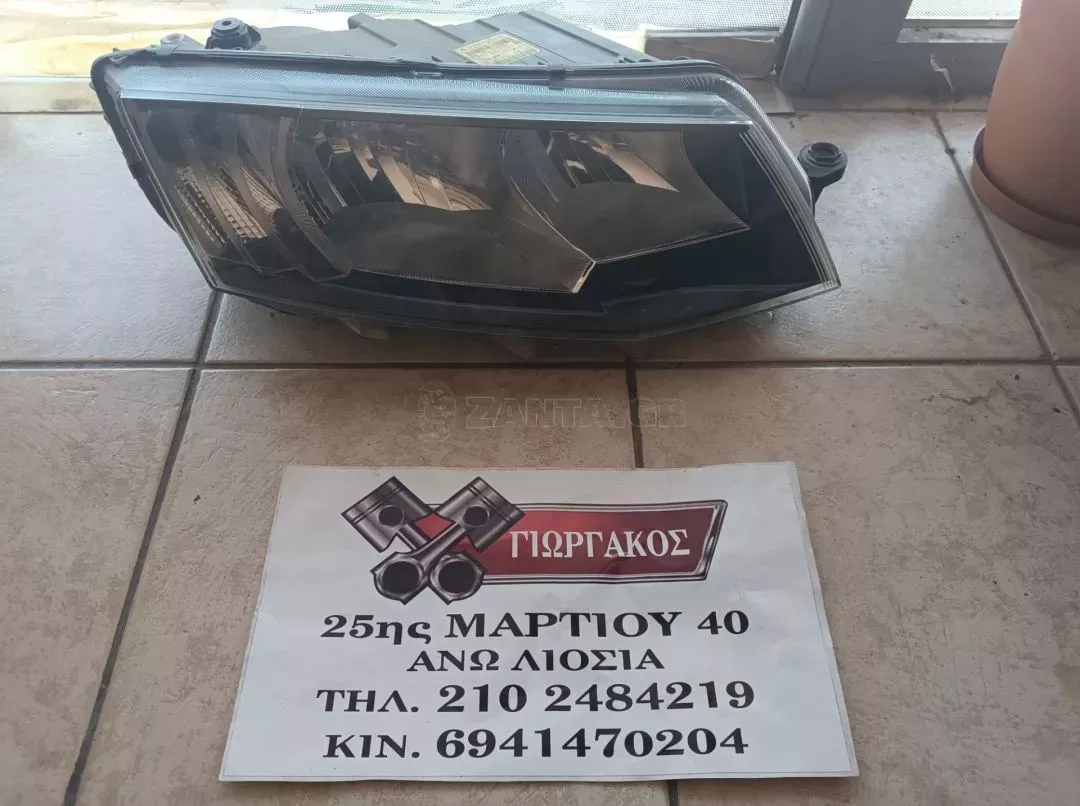 ΕΜΠΡΟΣ ΔΕΞΙΟ ΦΑΝΑΡΙ ΓΙΑ SKODA OCTAVIA '13-'17 ΚΩΔΙΚΟΣ 5E1941016