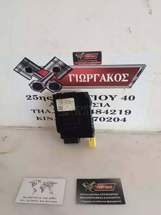 ΠΛΑΚΕΤΑ ΤΙΜΟΝΙΟΥ ΓΙΑ GROUP VAG '05-'10 ΚΩΔΙΚΟΣ 1K0953549BC