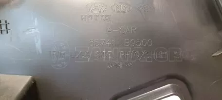 Πλαϊνό Κάλυμμα Πορτμπαγκάζ από Hyundai i10 - 85741-B9500 