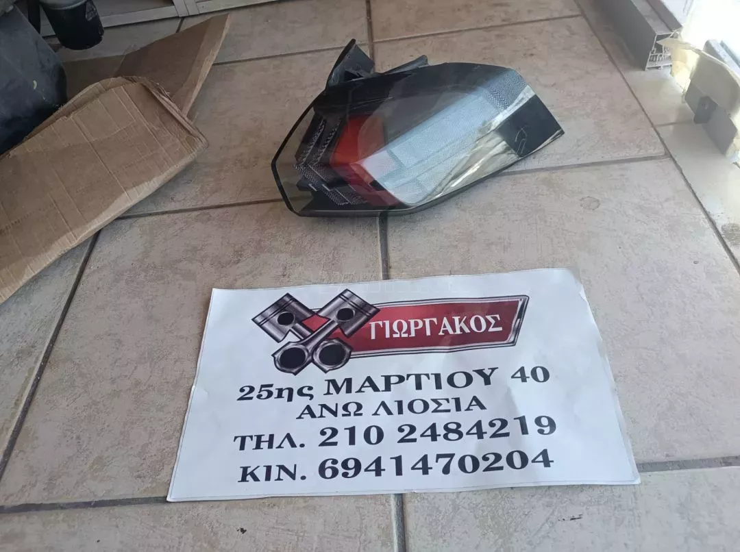 ΠΙΣΩ ΔΕΞΙΟ ΦΑΝΑΡΙ ΓΙΑ PEUGEOT 2008 '19-'23