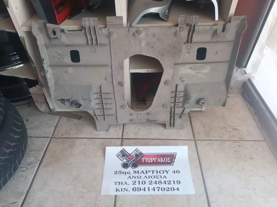 ΠΟΔΙΑ ΜΗΧΑΝΗΣ ΓΙΑ CITROEN C3 '16-'23 1200cc ΚΩΔΙΚΟΣ 9802381980