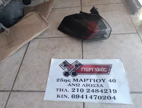 ΠΙΣΩ ΑΡΙΣΤΕΡΟ ΦΑΝΑΡΙ ΓΙΑ PEUGEOT 2008 '19-'23 