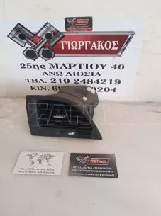 ΑΡΙΣΤΕΡΟΣ ΚΑΙ ΔΕΞΙΟΣ ΑΕΡΑΓΩΓΟΣ ΓΙΑ RENAULT MEGANE '08-'14 
