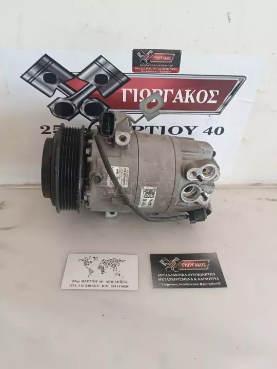 ΚΟΜΠΡΕΣΕΡ A/C ΓΙΑ HYUNDAI i10 '19-'24 ΚΩΔΙΚΟΣ 97701K7010