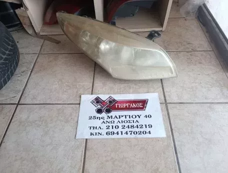 ΕΜΠΡΟΣ ΔΕΞΙΟ ΦΑΝΑΡΙ ΓΙΑ RENAULT MEGANE '08-'12 ΚΩΔΙΚΟΣ 260100017R 