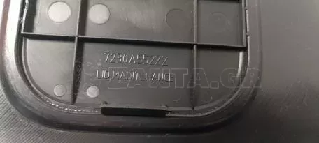 Πλαϊνό Κάλυμμα Πορτμπαγκάζ Δεξιά από Mitsubishi Space Star - 7230A576XA 7230A576ZZ 7230A546ZZ 