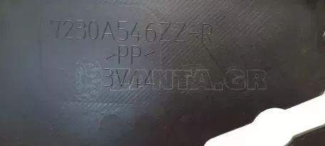 Πλαϊνό Κάλυμμα Πορτμπαγκάζ Δεξιά από Mitsubishi Space Star - 7230A576XA 7230A576ZZ 7230A546ZZ 