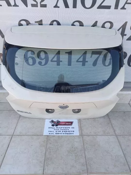 ΠΟΡΤΜΠΑΓΚΑΖ ΓΙΑ NISSAN MICRA K14 '17-'24