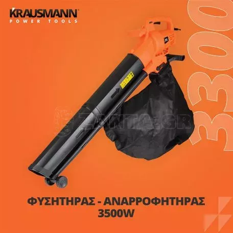 Φυσητήρας - Αναρροφητήρας Χειρός Ηλεκτρικός 3500W Με Ρύθμιση Έντασης Krausmann 3300 