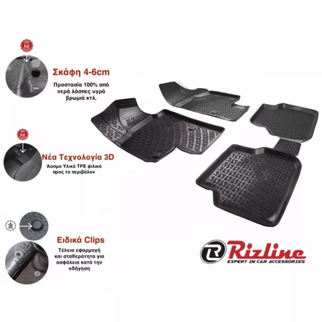 Πατάκια Σκαφάκια 3D Από Λάστιχο TPE Για Nissan Qashqai 2007-2013 / 2014-2021 Rizline 4 Τεμάχια Μαύρα