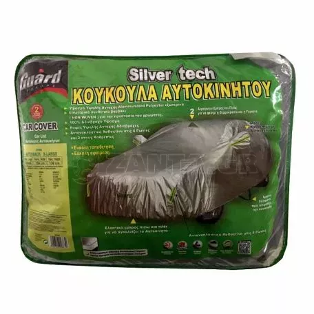 Κουκούλα Αυτοκινήτου Guard "SilverTech" Hatchback X-Large 460x150x130cm 