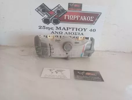 ΧΕΙΡΙΣΤΗΡΙΑ A/C ΓΙΑ TOYOTA AYGO '07-'14 ΚΩΔΙΚΟΣ 55900-0H020 
